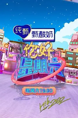 厨房里的哲学家 美食纪实综艺在线播放