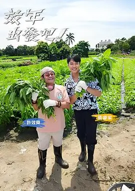 音乐现场2026 音乐竞技综艺在线观看